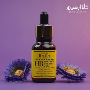 𝐂𝐨𝐬 𝐃𝐞 𝐁𝐀𝐇𝐀 𝐇𝐲𝐝𝐫𝐨𝐪𝐮𝐢𝐧𝐨𝐧𝐞 𝐁𝐫𝐢𝐠𝐡𝐭𝐞𝐧𝐢𝐧𝐠 𝐒𝐞𝐫𝐮𝐦 (𝐇𝐁)