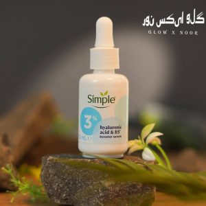 Simple Face Serum
