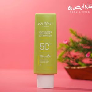 𝐃𝐨𝐭 & 𝐊𝐞𝐲 𝐂𝐢𝐜𝐚 𝐂𝐚𝐥𝐦𝐢𝐧𝐠 𝐌𝐚𝐭𝐭𝐢𝐟𝐲𝐢𝐧𝐠 𝐒𝐮𝐧𝐬𝐜𝐫𝐞𝐞𝐧