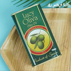 Lucy Oliva Olive Oil