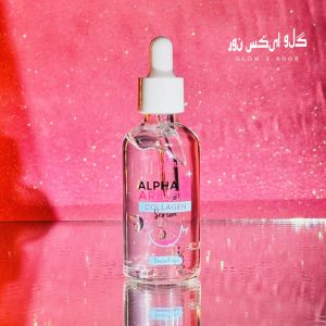 PRECIOUS ALPHA-ARBUTIN SERUM (50ML) MADE IN THAILAND 🇹🇭