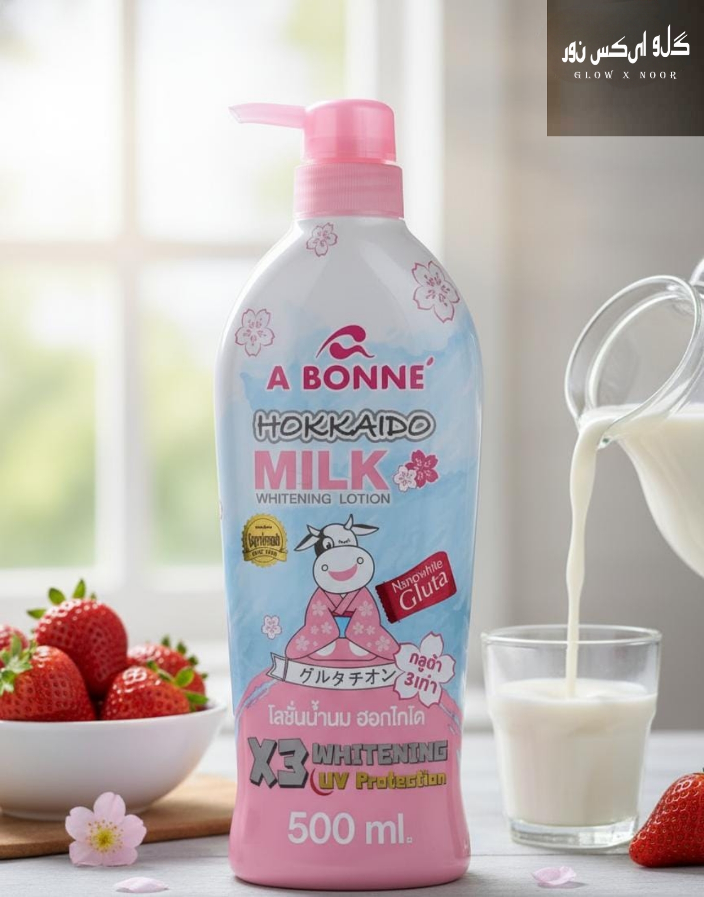 A Bonne’ Hokkaido Milk Whitening Lotion – X3 Brightening & UV Protection